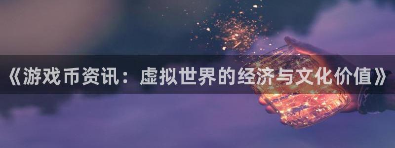 杜邦娱乐游戏