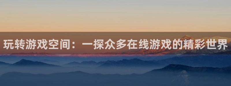 杜邦娱乐下载链接